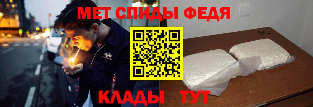 АМФ Розовый Усинск