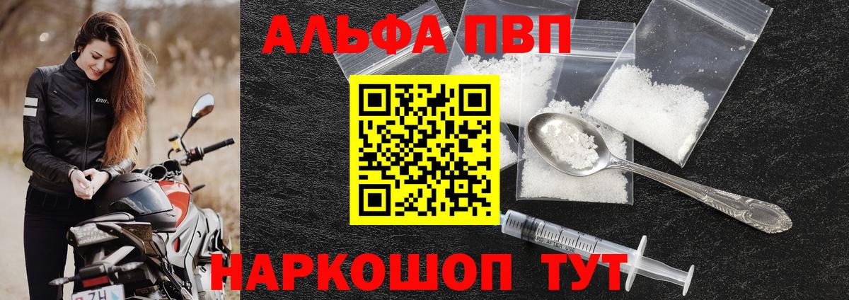 A PVP VHQ Усинск