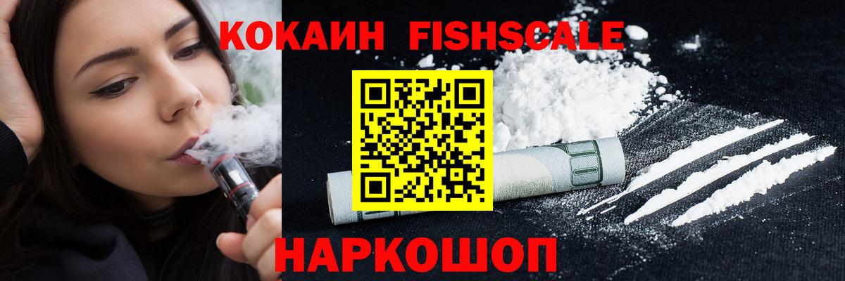 COCAIN VHQ  Cocaine Боливия  Вход с VPN  Cocaine  Усинск 