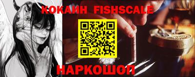 синтетический гашиш Комсомольск-на-Амуре