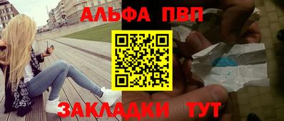 синтетический гашиш Комсомольск-на-Амуре