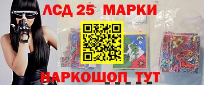 синтетический гашиш Комсомольск-на-Амуре