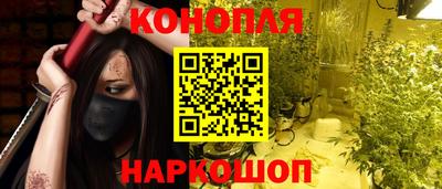 синтетический гашиш Комсомольск-на-Амуре