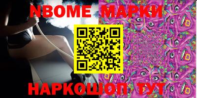 мдма Коммунар