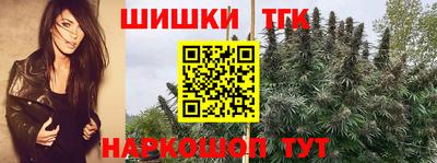 синтетический гашиш Комсомольск-на-Амуре
