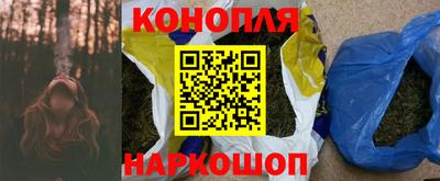 синтетический гашиш Комсомольск-на-Амуре
