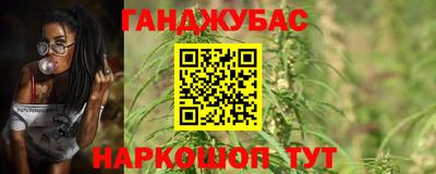 синтетический гашиш Комсомольск-на-Амуре