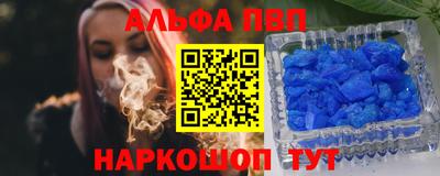 синтетический гашиш Комсомольск-на-Амуре