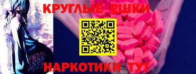 синтетический гашиш Комсомольск-на-Амуре