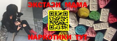 мдма Коммунар