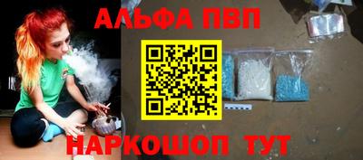 синтетический гашиш Комсомольск-на-Амуре
