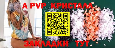 синтетический гашиш Комсомольск-на-Амуре