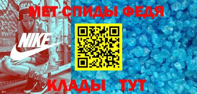мдма Коммунар
