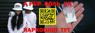 синтетический гашиш Комсомольск-на-Амуре