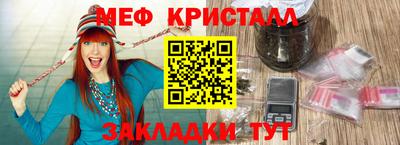 мдма Коммунар