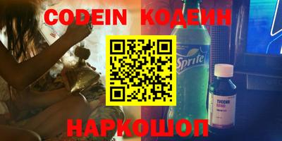 мяу мяу кристалл Краснокаменск