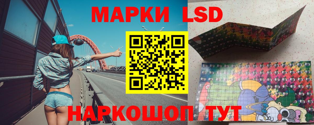 ЛСД экстази ecstasy Усинск