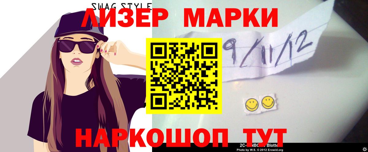 Лсд 25 экстази  Лсд 25 экстази кислота  Вход с VPN  Усинск 