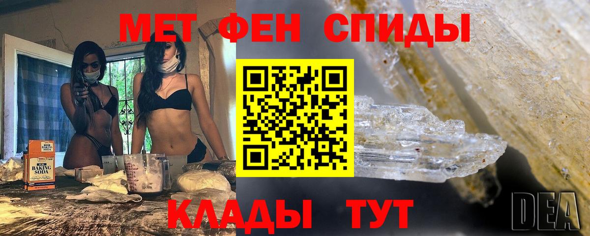 Первитин витя Усинск