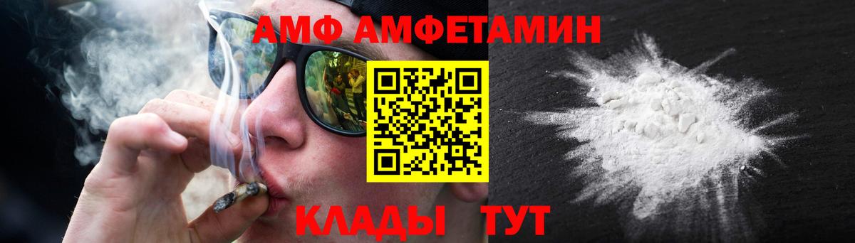 Метамфетамин Methamphetamine  Метамфетамин Methamphetamine  Вход с VPN  Усинск 