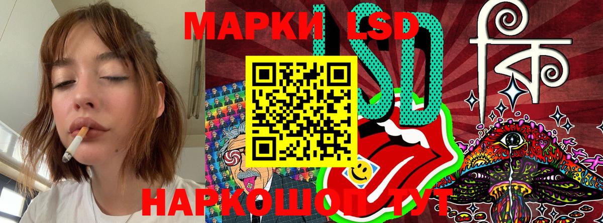 Марки NBOMe  Наркотические марки 1,8мг  Вход с VPN  Наркотические марки 1,8мг  Усинск 