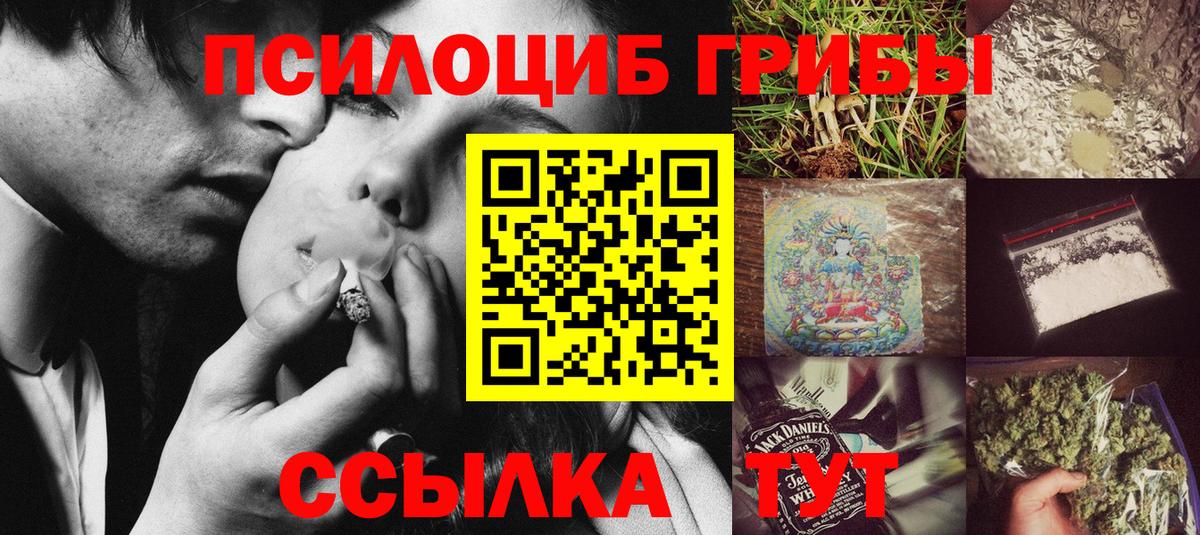 Псилоцибиновые грибы мухоморы  Псилоцибиновые грибы GOLDEN TEACHER  Усинск  цены   Вход с VPN 
