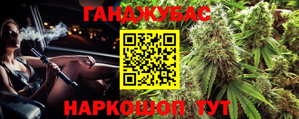 МАРИХУАНА план  Вход с VPN  Конопля конопля  Усинск  Каннабис ГИДРОПОН 